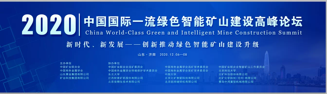 MG游戏官网·(中国区)有限公司