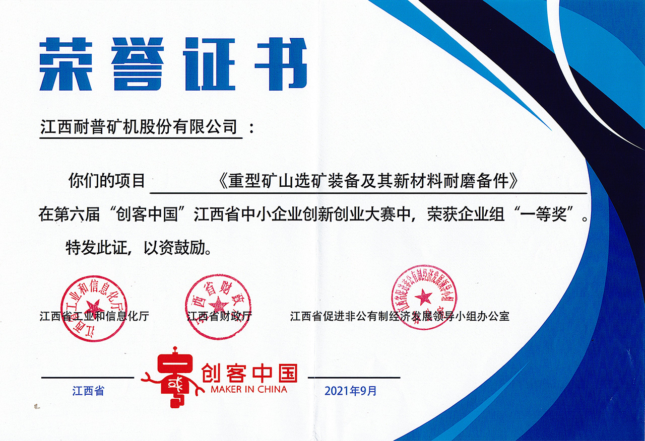 MG游戏官网·(中国区)有限公司
