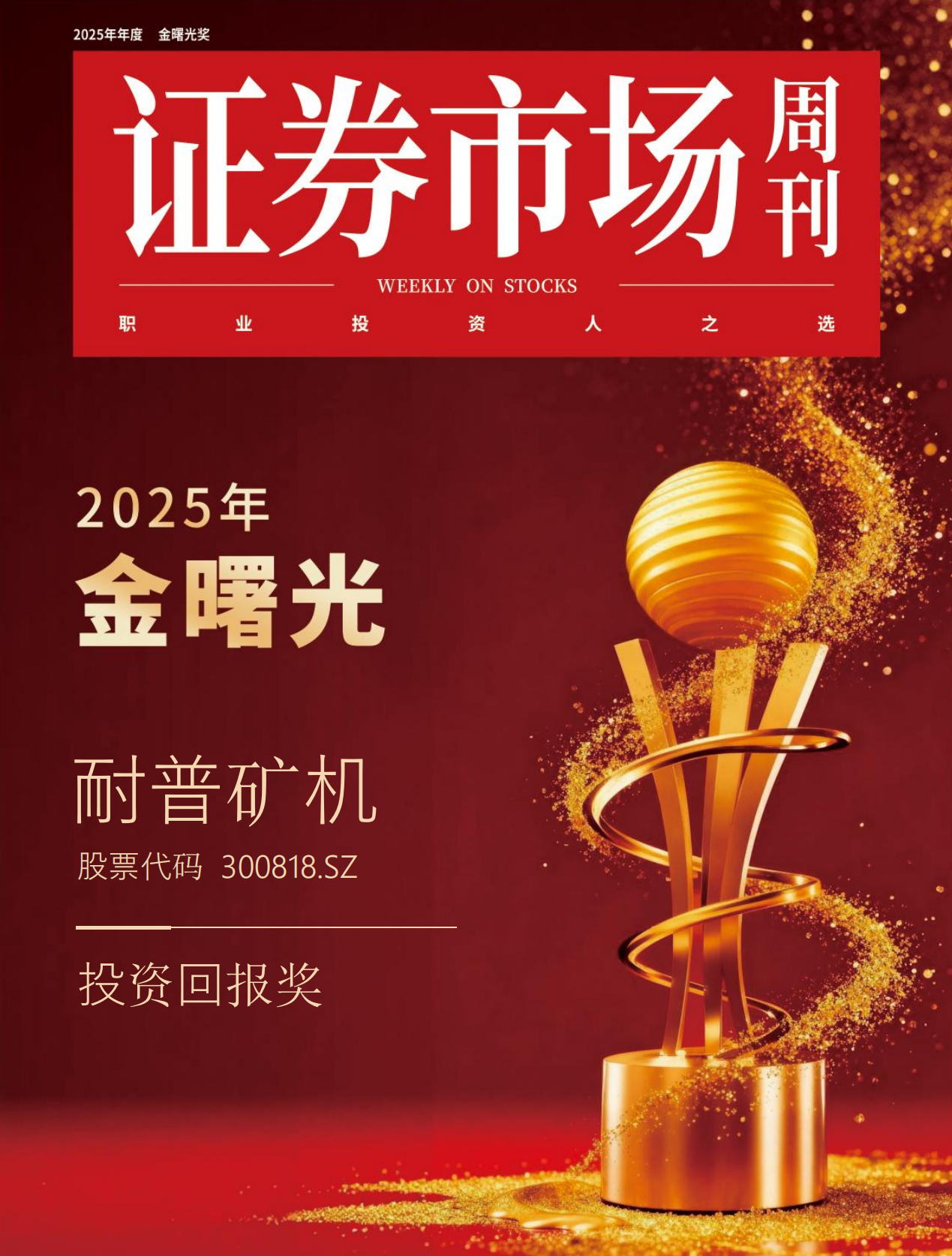 MG游戏官网·(中国区)有限公司