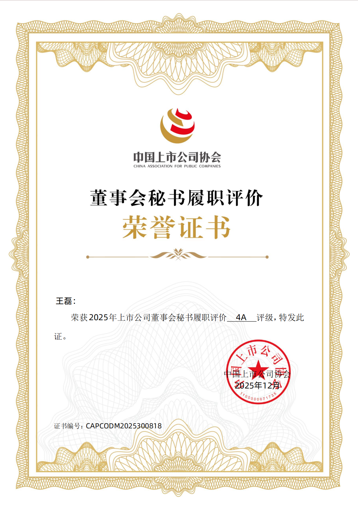 MG游戏官网·(中国区)有限公司